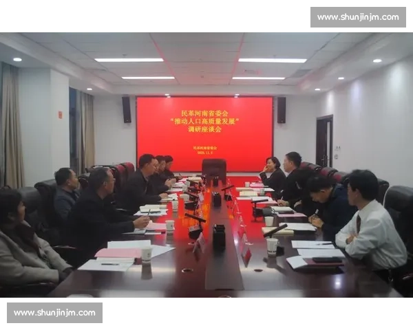 以使命愿景为引领凝聚共识推动高质量发展的行动纲领新征程蓝图