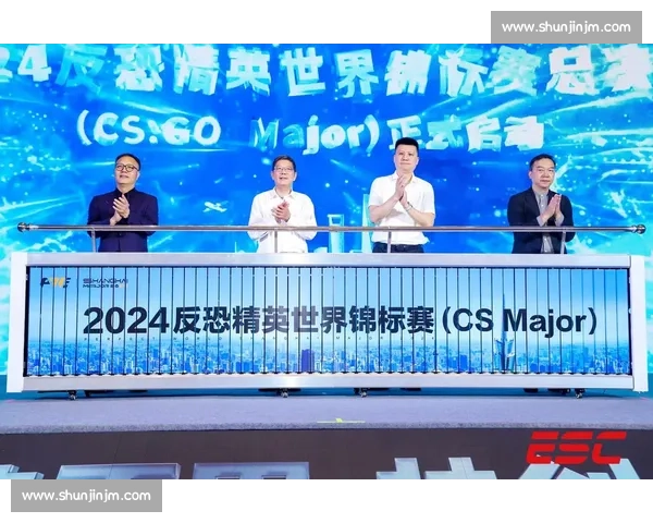 共创未来格局下电竞赛事与游戏深度合作新生态探索与产业融合发展路径