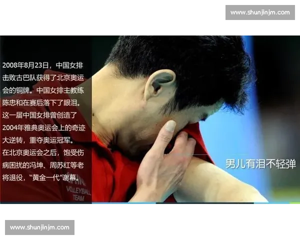 紧紧围绕亚军故事展开，揭示奋斗背后的坚持与荣耀